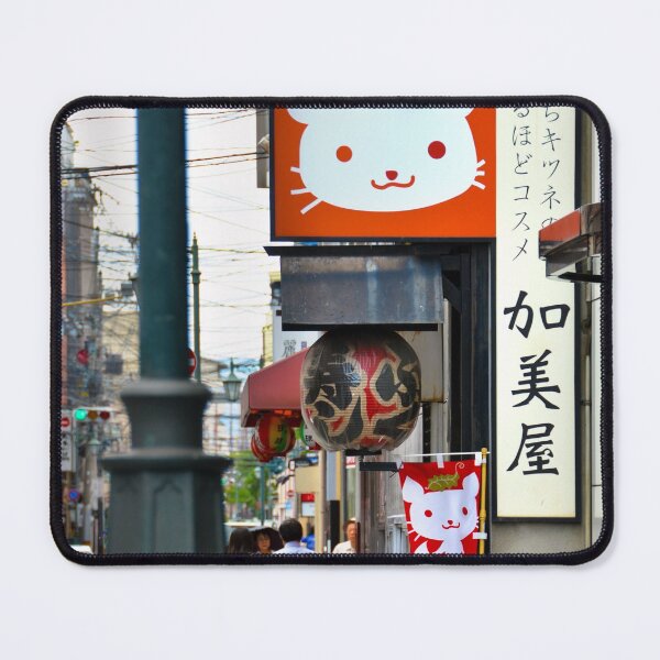 Item preview, Storefront in Kyoto designed and sold by E-Maniak.