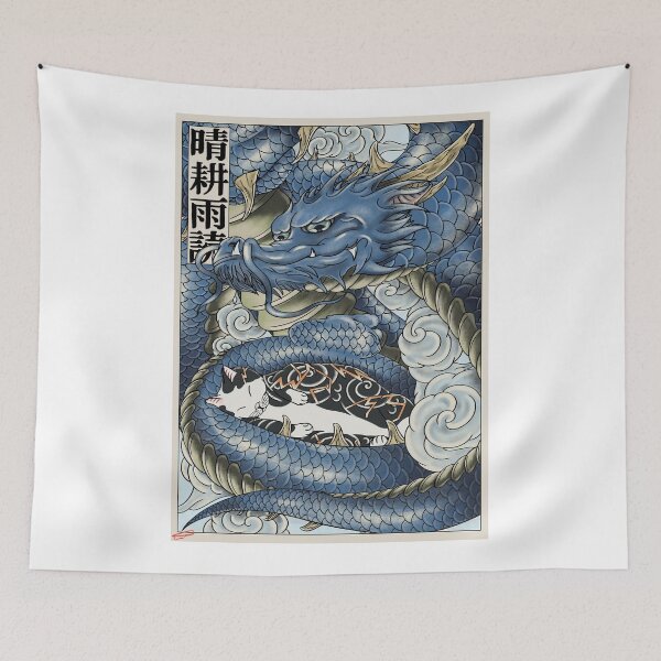 Item preview, Seikouudoku designed and sold by Shukhrat Khannanov.
