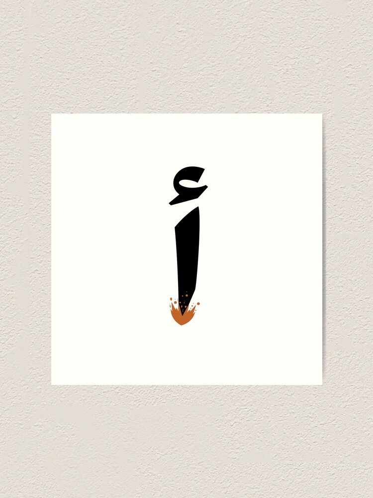 Alif Learning - *Alif Arabic Calligraphy Kit* Arabic Calligraphy