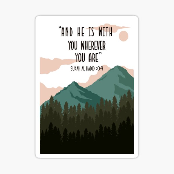Item preview,  Quran Verse Design designed and sold by spaceopy.