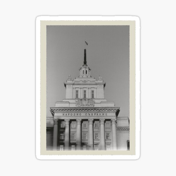 Народно Събрание Sticker