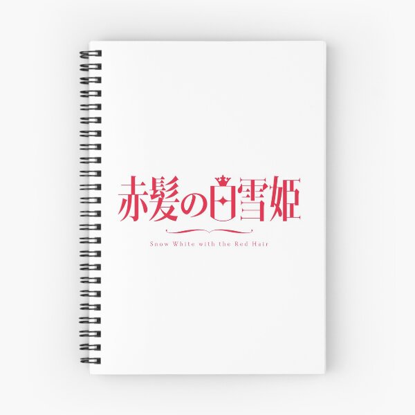 Item preview, Akagami no Shirayuki-hime - Logo designed and sold by V3S0.