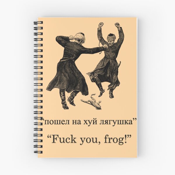 Item preview, Down with the Frog designed and sold by stalagsequence.