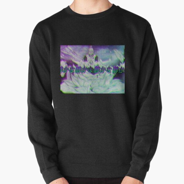 VUTHENTIC NETERO Pullover Sweatshirt