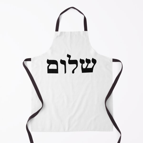 Item preview, SHALOM - Peace in Hebrew designed and sold by Inspirationmotivation.