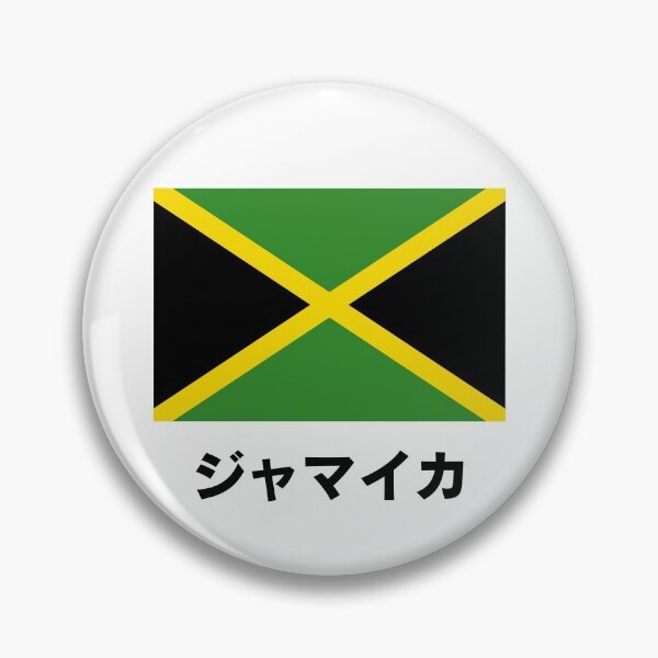 Item preview, Jamaican Flag with Japanese Letters 1 designed and sold by AuthenticJPN.