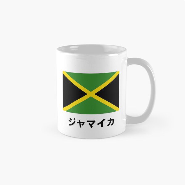 Item preview, Jamaican Flag with Japanese Letters 1 designed and sold by AuthenticJPN.
