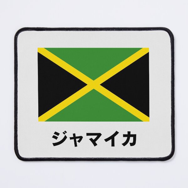 Item preview, Jamaican Flag with Japanese Letters 1 designed and sold by AuthenticJPN.