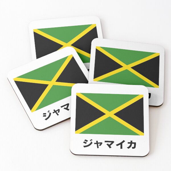 Item preview, Jamaican Flag with Japanese Letters 1 designed and sold by AuthenticJPN.