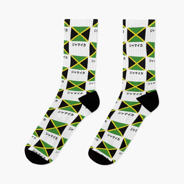 Item preview, Jamaican Flag with Japanese Letters 1 designed and sold by AuthenticJPN.