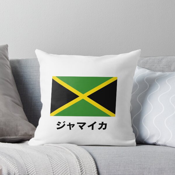 Item preview, Jamaican Flag with Japanese Letters 1 designed and sold by AuthenticJPN.