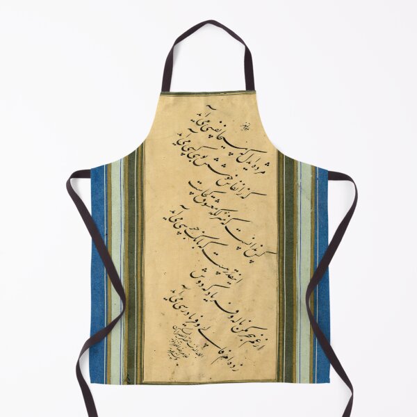Aperçu de l'œuvre Style de calligraphie Nasta'liq créée et vendue par ArtEntwined.