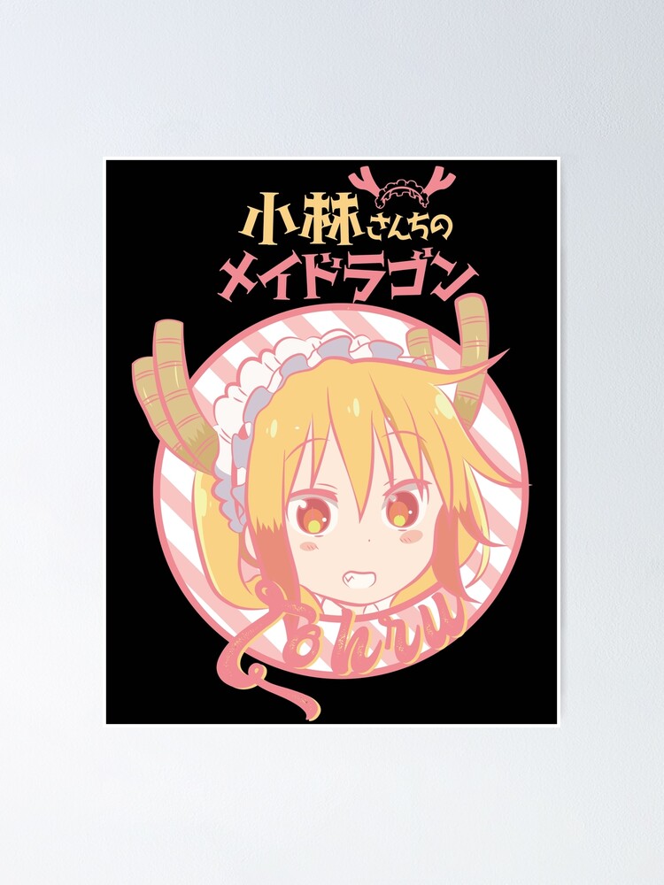 MISS KOBAYASHI'S DRAGON MAID: TOHRU (BLACK)