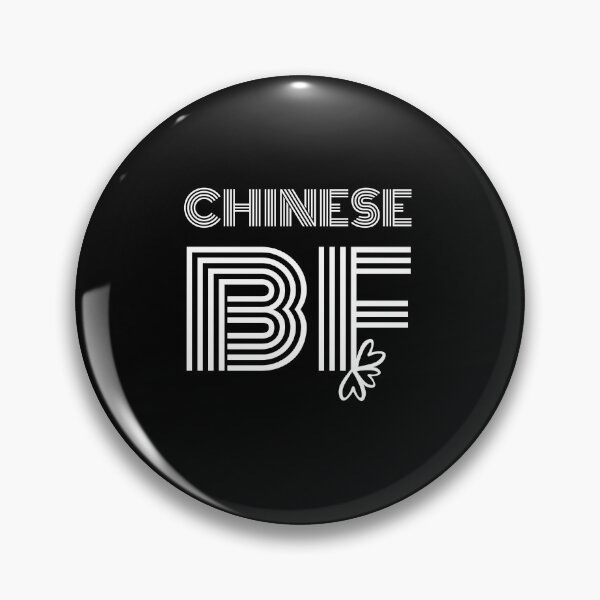 Item preview, Chinese BF Boyfriend Heart  designed and sold by thesandrafadzai.