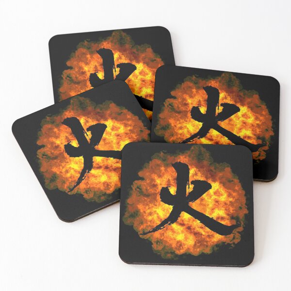 Item preview, Fire element with Chinese character designed and sold by gnadnguyen.