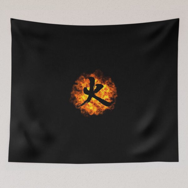 Item preview, Fire element with Chinese character designed and sold by gnadnguyen.