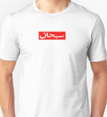 Camiseta unisex Supreme Box Logo Arabic