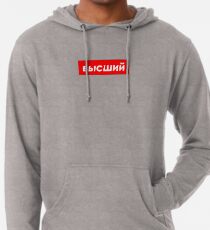 Supreme Box Logo Russian Lightweight Hoodie