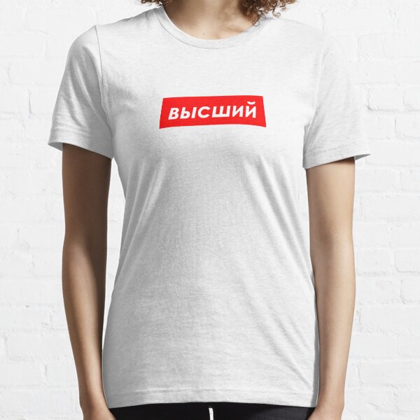 Russian Clothing Redbubble