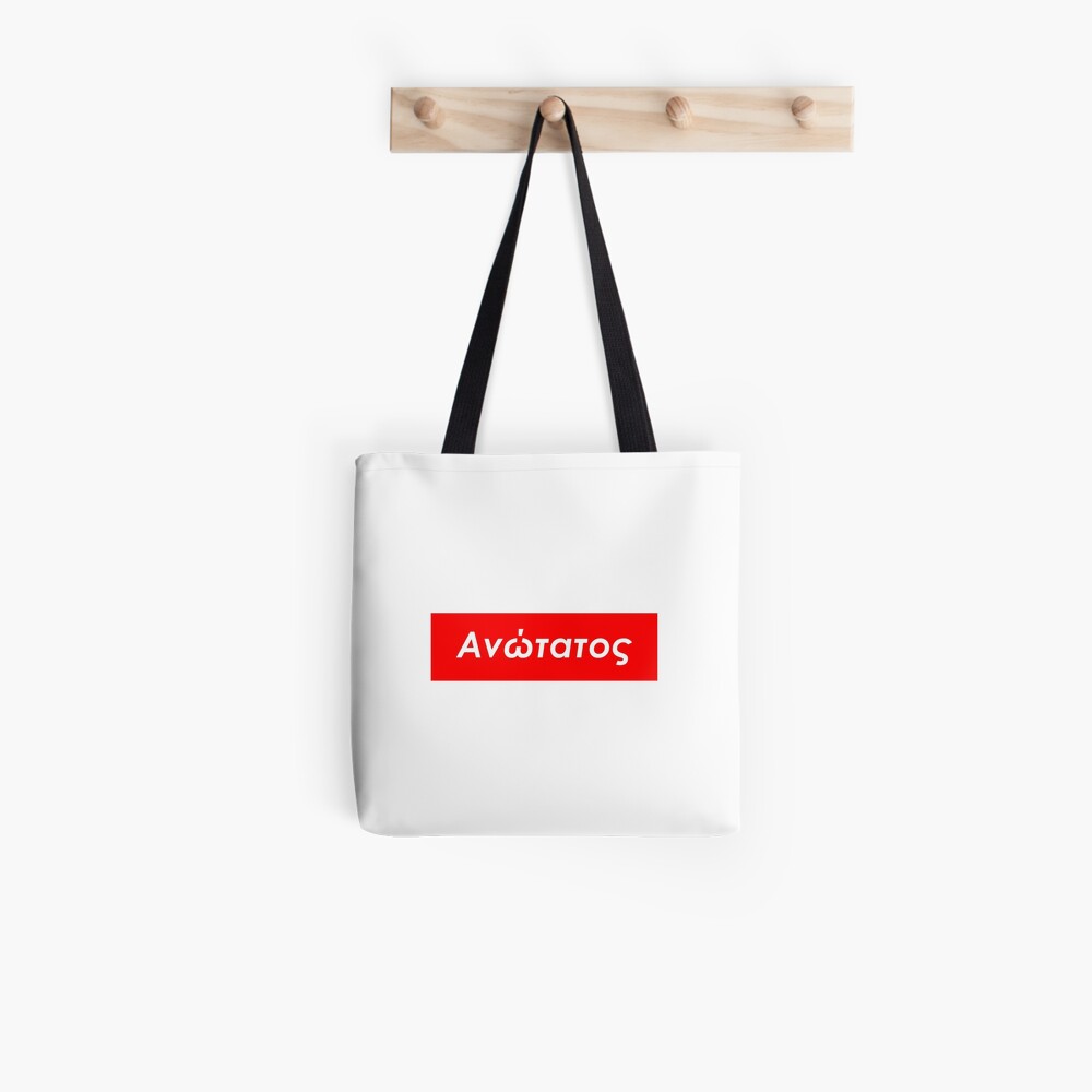 supreme bags greece