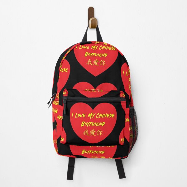 Item preview, I Love My Chinese Boyfriend and Chinese Characters in Heart Shape designed and sold by Vasabi88.