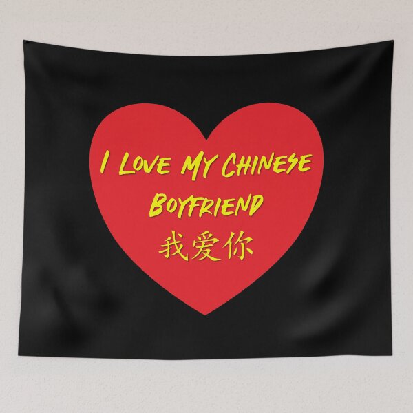Item preview, I Love My Chinese Boyfriend and Chinese Characters in Heart Shape designed and sold by Vasabi88.