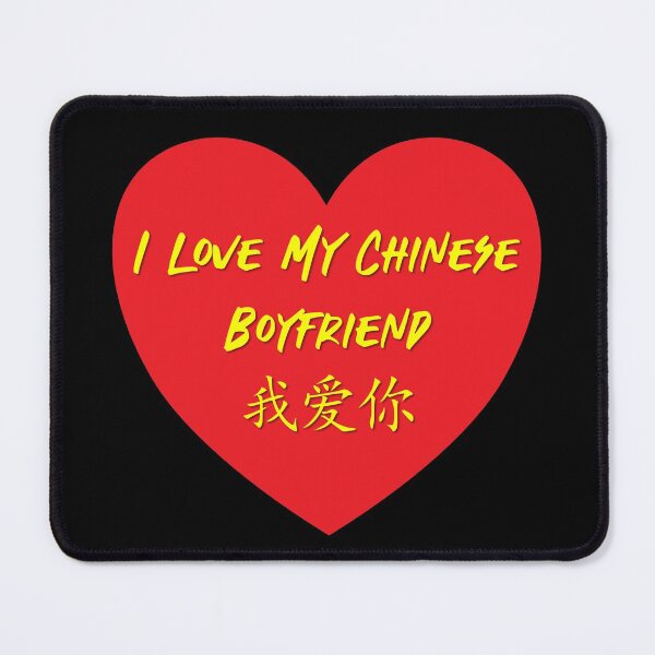 Item preview, I Love My Chinese Boyfriend and Chinese Characters in Heart Shape designed and sold by Vasabi88.