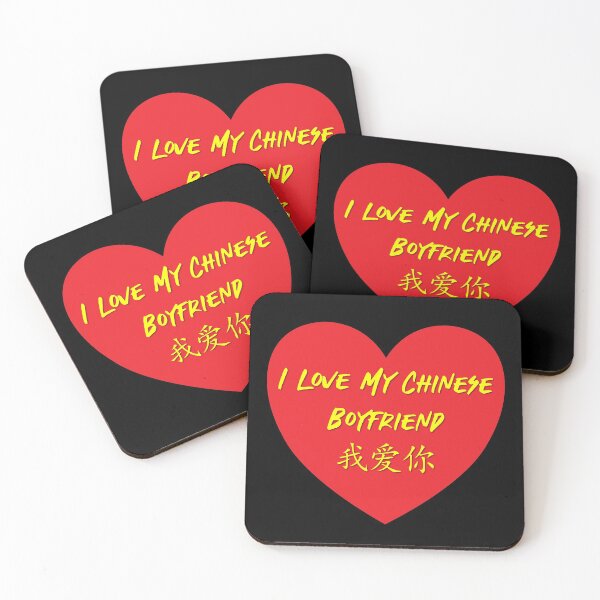 Item preview, I Love My Chinese Boyfriend and Chinese Characters in Heart Shape designed and sold by Vasabi88.