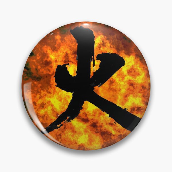 Item preview, Fire element with Chinese character designed and sold by gnadnguyen.