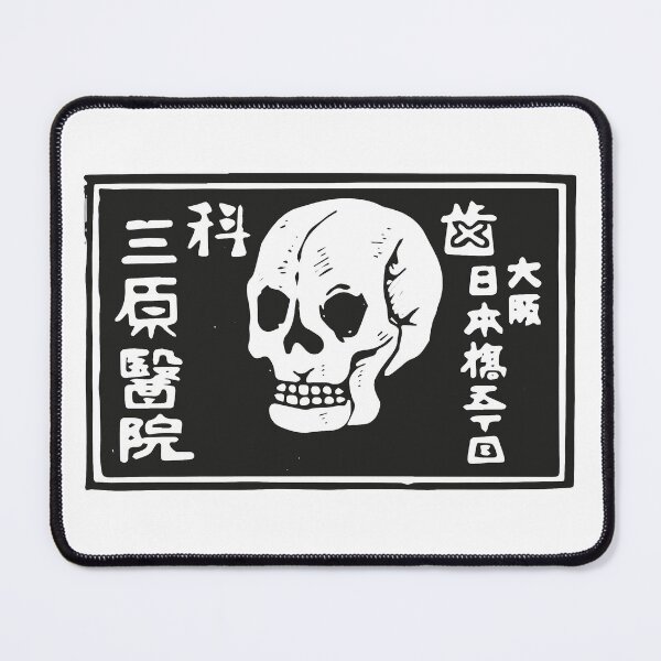 Item preview, A Warning Of Death designed and sold by TheWhiteBear.