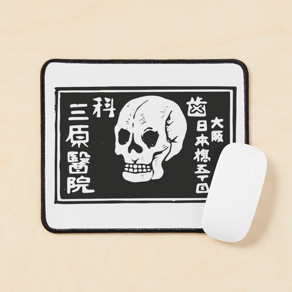 Item preview, Mouse Pad designed and sold by TheWhiteBear.