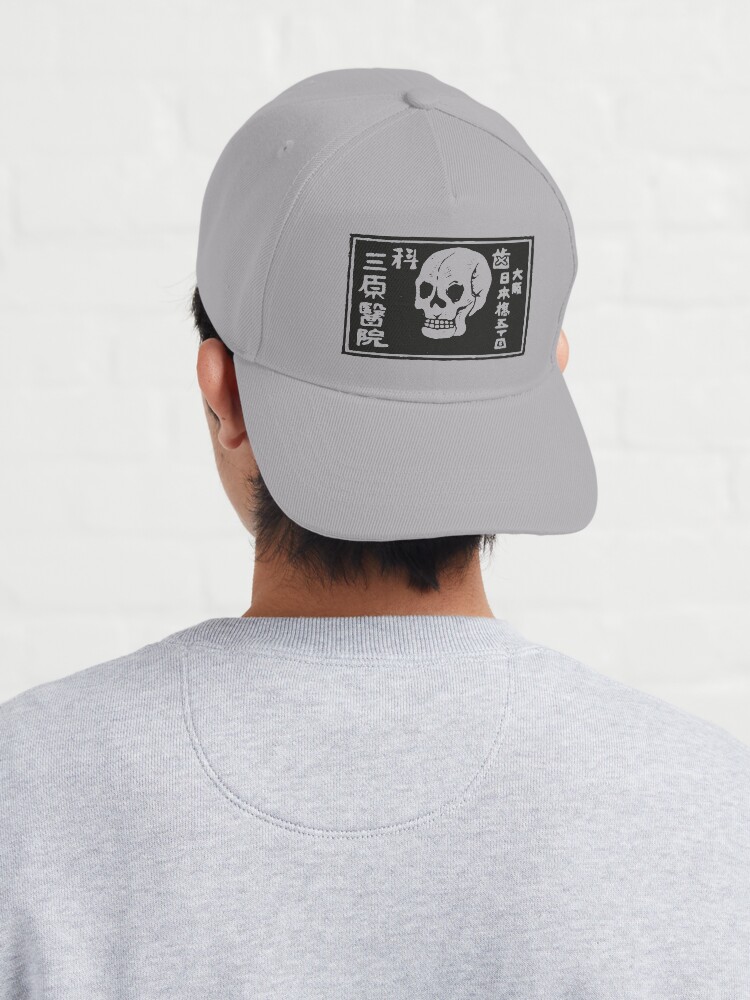 Alternate view of A Warning Of Death Cap