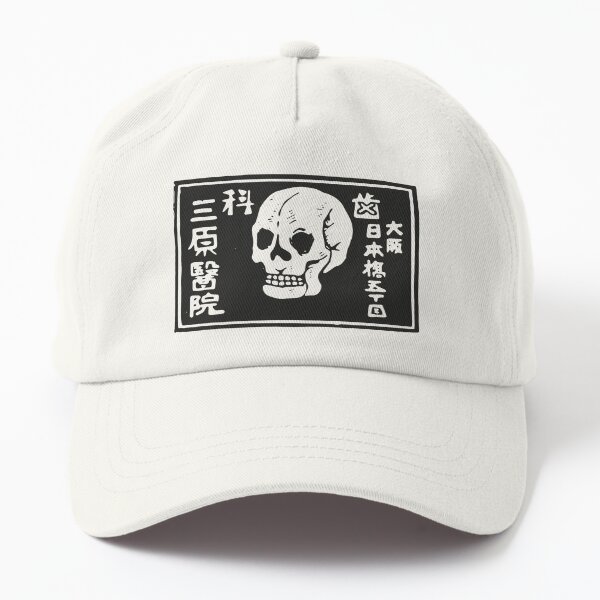 Vaporwave Oriental Samurai Japanese Style' Snapback Cap