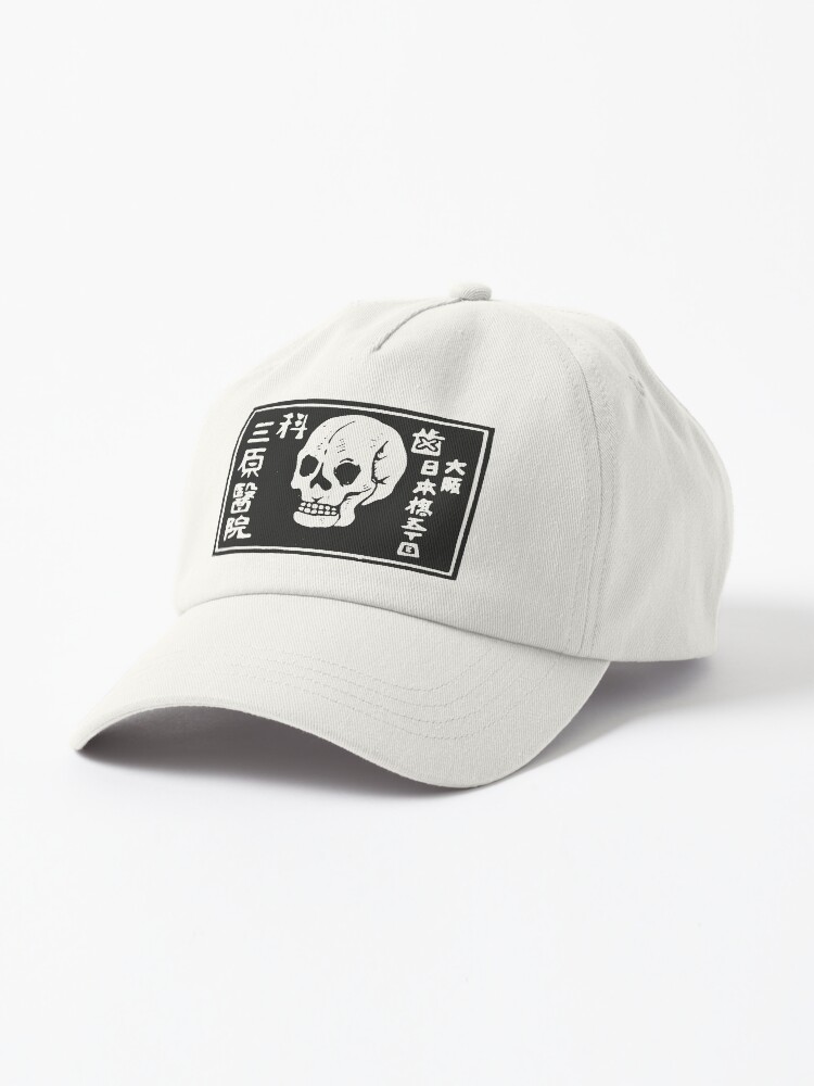 Thumbnail 1 of 7, Cap, A Warning Of Death designed and sold by TheWhiteBear.