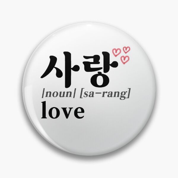 Item preview, Love (사랑, Sarang) in Korean  designed and sold by co-stars.