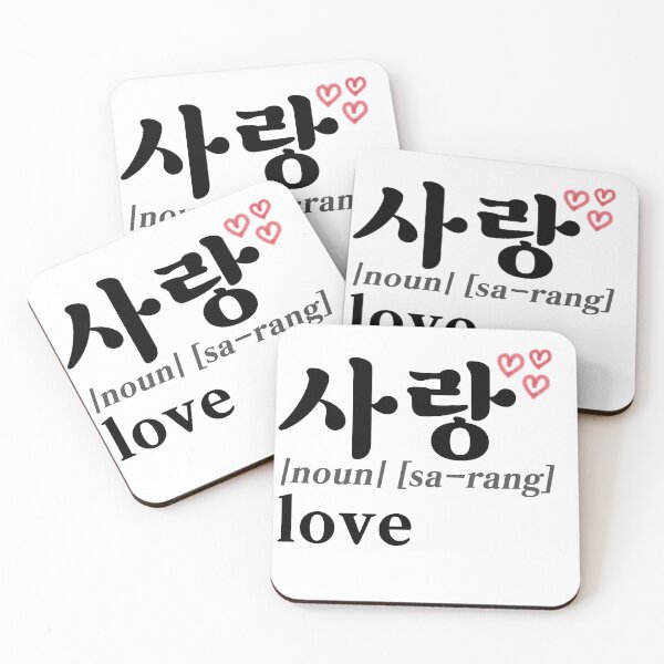 Item preview, Love (사랑, Sarang) in Korean  designed and sold by co-stars.