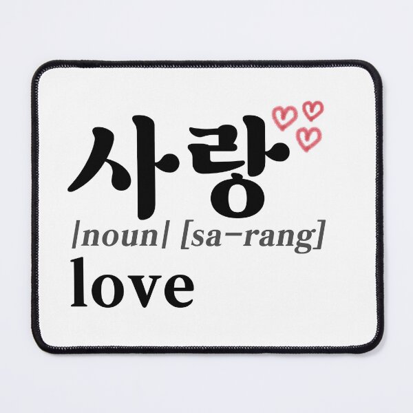 Item preview, Love (사랑, Sarang) in Korean  designed and sold by co-stars.