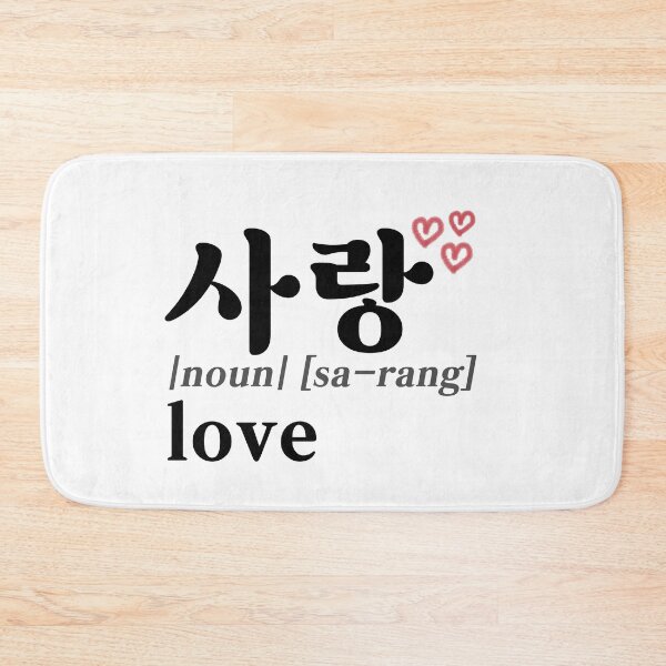 Item preview, Love (사랑, Sarang) in Korean  designed and sold by co-stars.