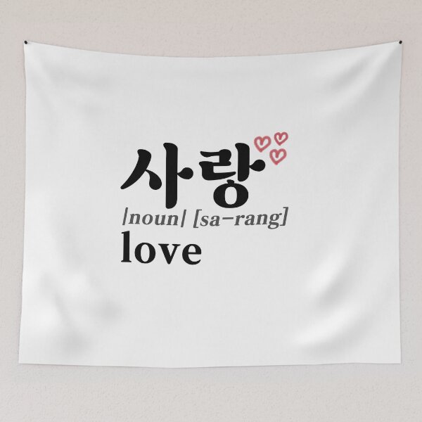 Item preview, Love (사랑, Sarang) in Korean designed and sold by co-stars.