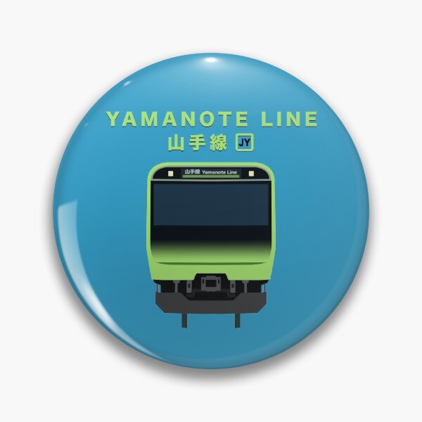 Item preview, Yamanote Line Poster and E235 Series Train  designed and sold by JonesyDave.