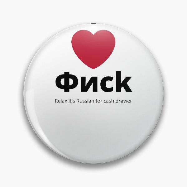 Item preview, I love cash drawer (фиck) designed and sold by aminazh.