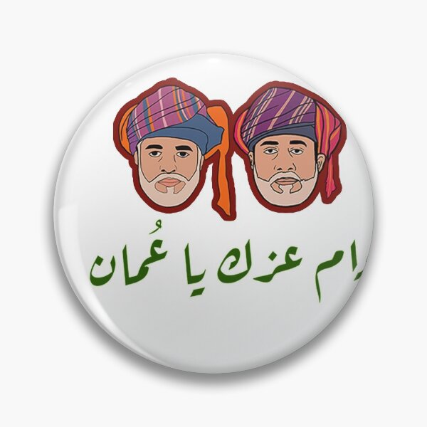 Item preview, Oman دام عزك يا وطن designed and sold by ZedTshirts.