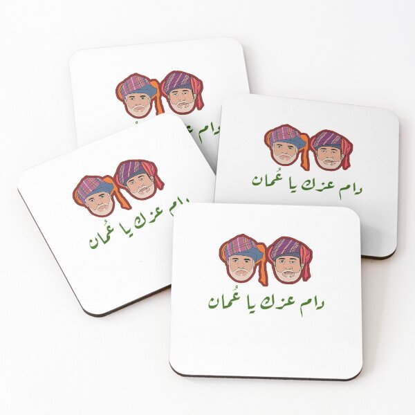 Item preview, Oman دام عزك يا وطن designed and sold by ZedTshirts.
