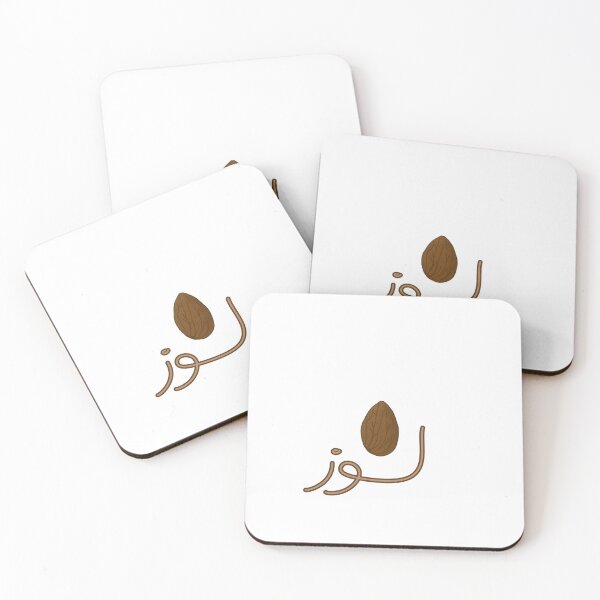 Item preview, Almond | لوز | Nuts | Treenuts  designed and sold by ZedTshirts.