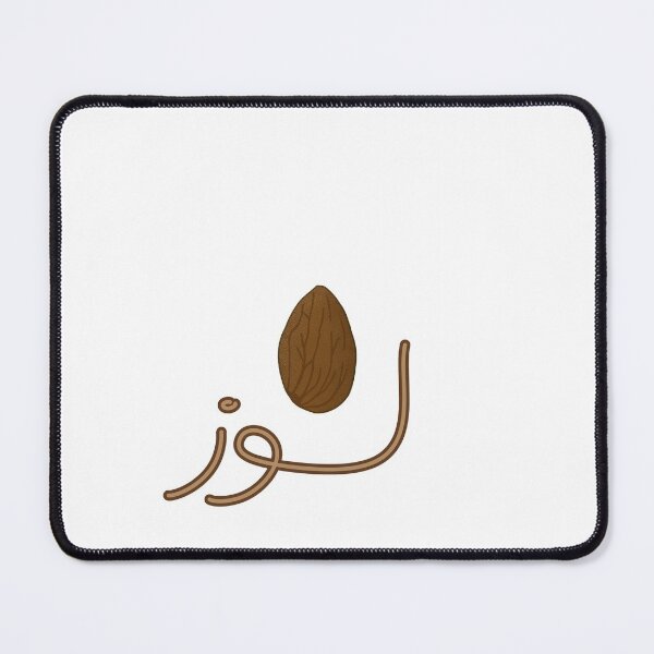 Item preview, Almond | لوز | Nuts | Treenuts  designed and sold by ZedTshirts.