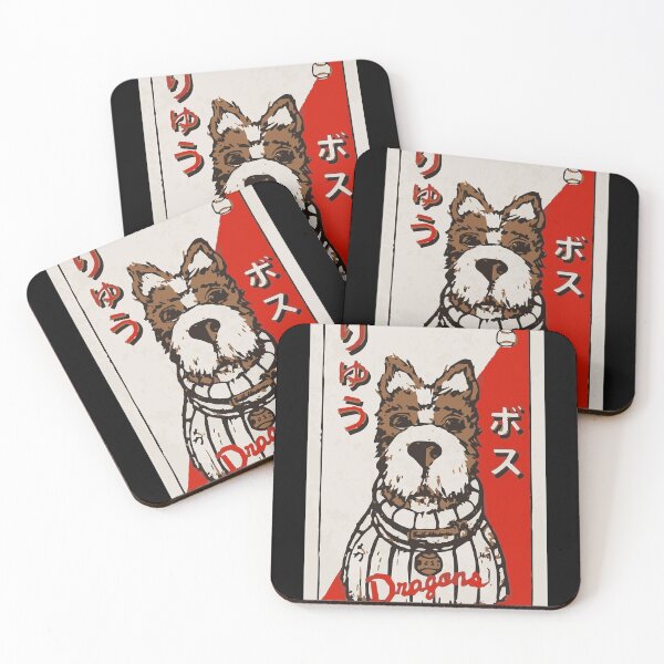 Item preview, Isle of Dogs - Boss Baseball Card designed and sold by ROBYNDSON.