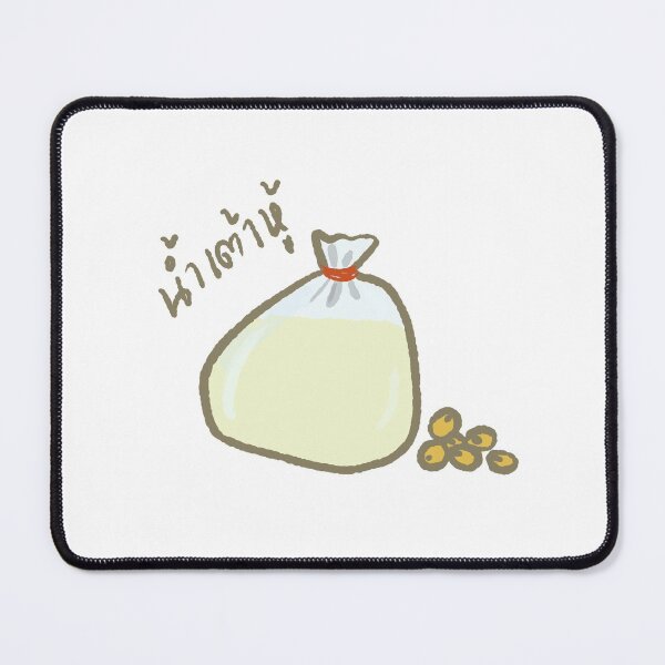 Item preview, Soy Milk Design with Thai "Nam Tao Hoo" designed and sold by JourneywithP.