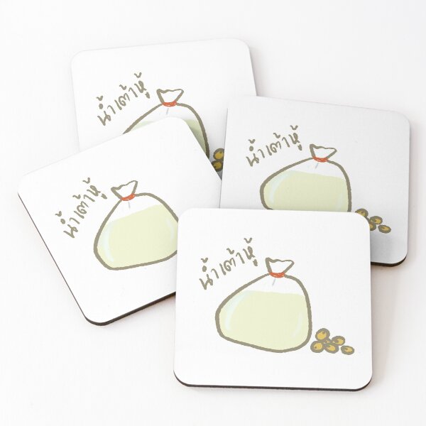 Item preview, Soy Milk Design with Thai "Nam Tao Hoo" designed and sold by JourneywithP.