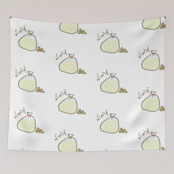 Item preview, Soy Milk Design with Thai "Nam Tao Hoo" designed and sold by JourneywithP.