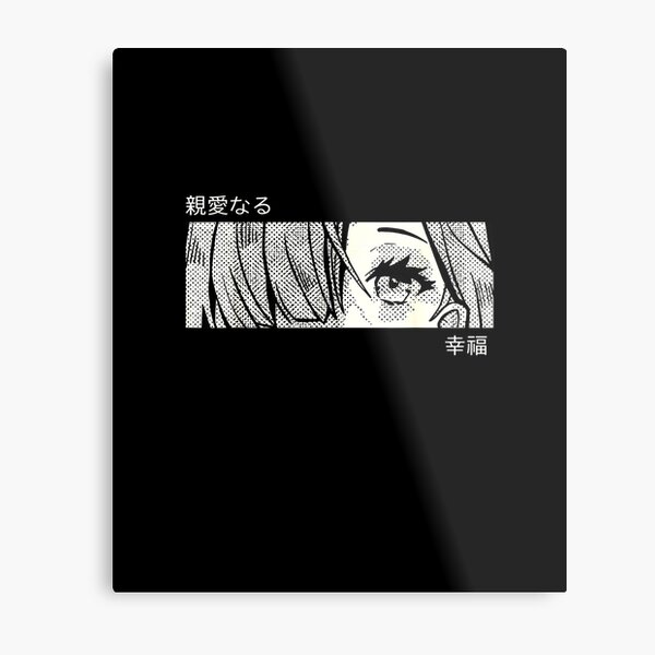 Anime Girl Eyes Japan Culture Art Japanese Aesthetic Metal Print For Sale By Superfunstore 5813